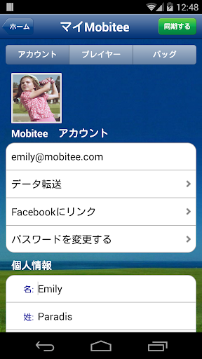 Mobitee GPSゴルフ距離計