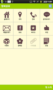 How to download 블로그매니아온 1.6.5 mod apk for laptop
