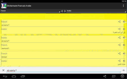 【免費教育App】Dictionnaire Francais Arabe v2-APP點子
