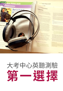 Lastest 新升學單字Free APK