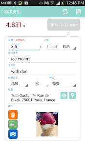 旅行用账簿,预算账簿,自动汇率账簿-MintT Wallet(圖4)-速報App