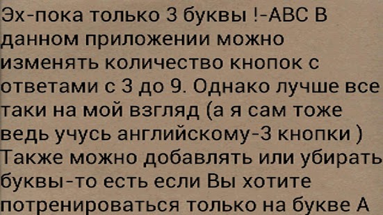 How to install English-Russian  QuizeGame patch 1.0 apk for laptop
