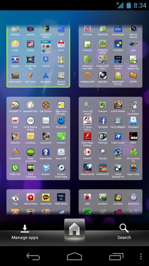 Nemus Launcher - screenshot