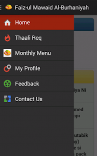 Faiz Al Mawaid AlBurhaniya FMB Screenshots 3