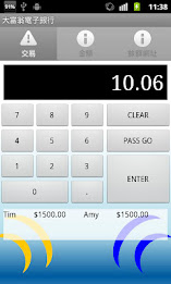 Monopoly EBank poster 6