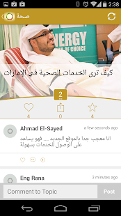 How to get Sharikna 1.0.31 mod apk for bluestacks