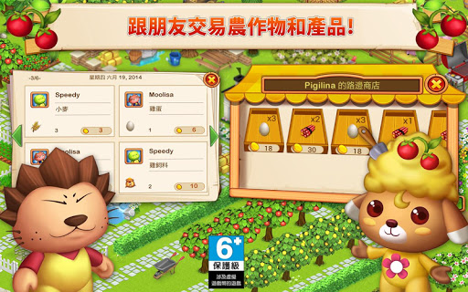 免費下載益智APP|寵物寶貝：農場之歌 app開箱文|APP開箱王