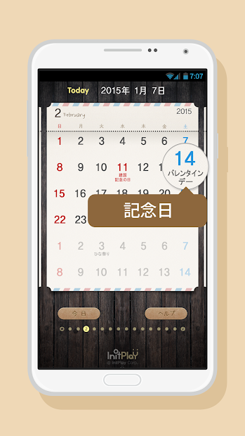 Simple calendar рабочий календарь Simple Calendar 2017 Marked with the Official Holidays for the USA. the Week Sta
