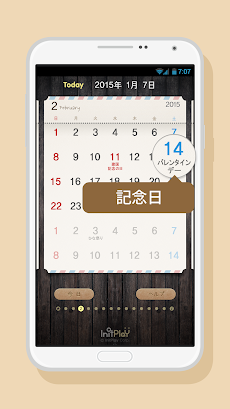卓上カレンダー2015：シンプルカレンダー 「ウィジェット」のおすすめ画像3