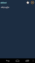 English Georgian dictionary poster 3