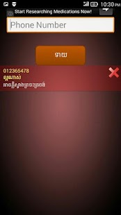 Free Khmer Phone Number Horoscope APK for Android