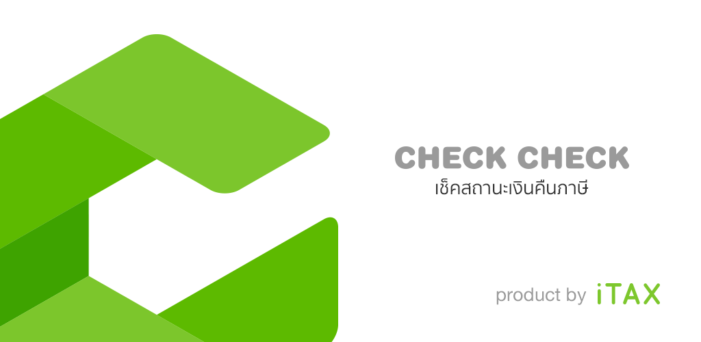 Check if checked. Check if checked