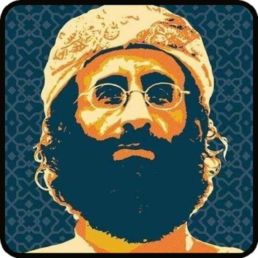 Imam Awlaki LOGO-APP點子