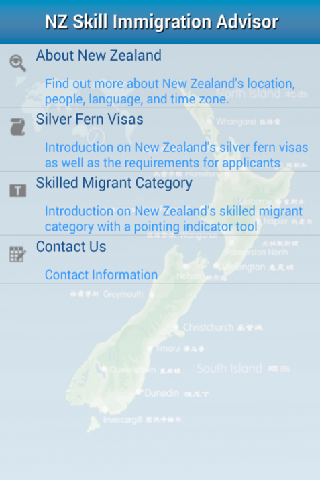 NZ Skill Immigration Advisor