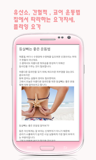 【免費生活App】뷰티 필수앱 - 걸스 파우치-APP點子