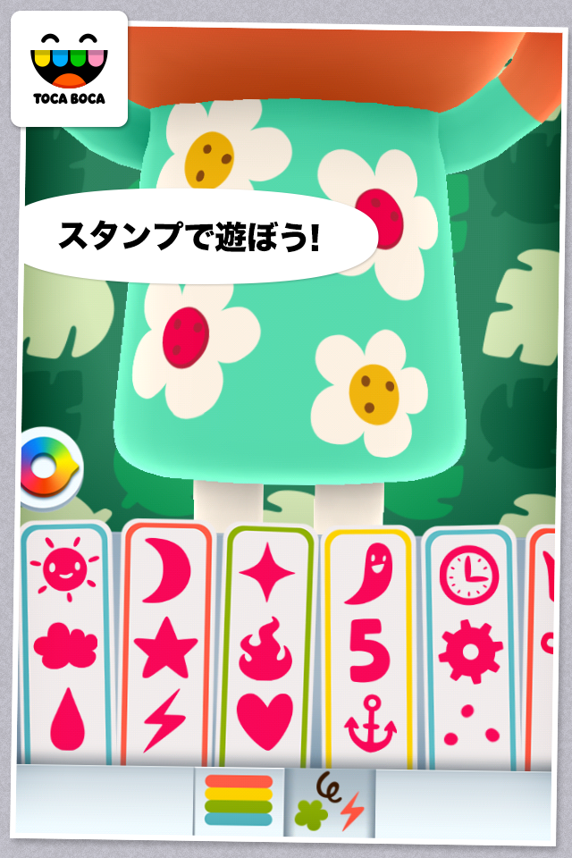 トッカ・ミニ (Toca Mini) Screen 3