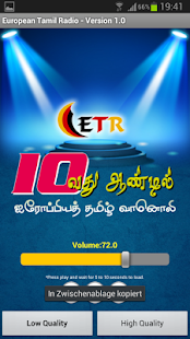 Free Download ETR FM APK