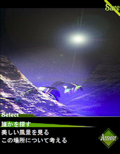 ANGEL WHISPER 後編(圖7)-速報App
