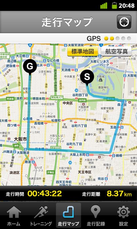 ハシログ -大阪マラソン公式アプリ-のおすすめ画像3
