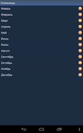 Любовный гороскоп poster 11