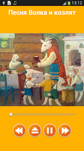 Детские песни советских времен(圖3)-速報App