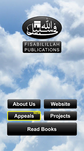 【免費教育App】Fisabilillah Books Premium-APP點子