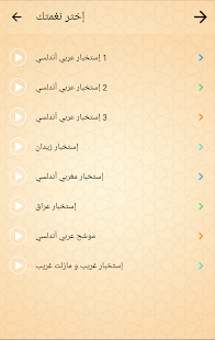 بوقالات جزائرية ‎(圖5)-速報App