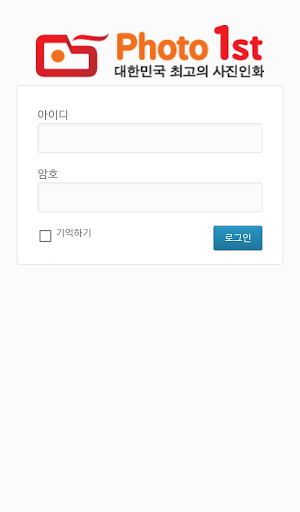 포토1번지 foto1st