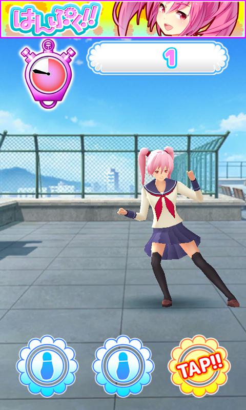 Android application SIDE STEP GIRL screenshort