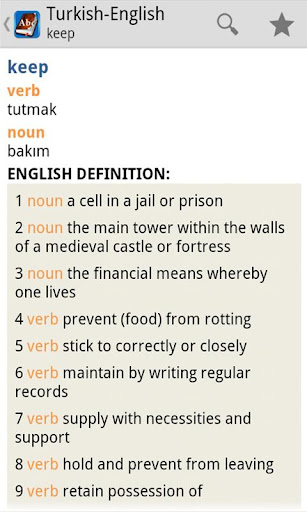 【免費書籍App】Turkish<>English Dictionary-APP點子