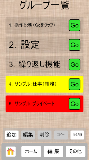 「LINE」忘記用戶登入（變更）密碼（索取信件） @ 教學不落 :: 痞客邦 PIXNET ::