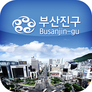 부산진구 1.3