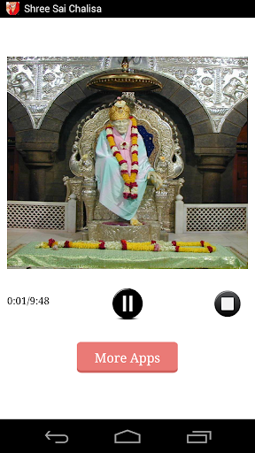 Shree Sai Chalisa