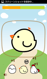 tap chick tap(圖4)-速報App