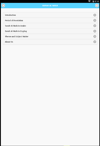 【免費教育App】Surah Mulk سورة الملك Al-Mulk-APP點子