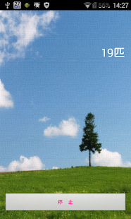 ひつじ数え歌(圖5)-速報App