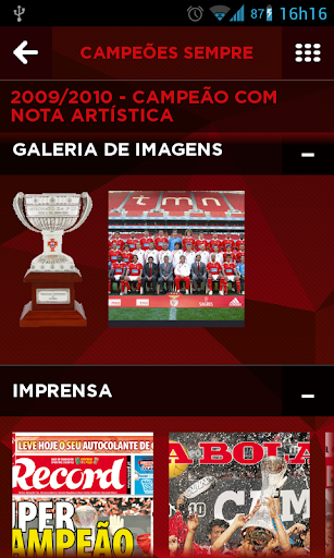 【免費運動App】Museu Benfica-APP點子