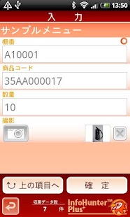 Free Download InfoHunter Plus APK for Android