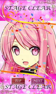 制服物語～第４話～　『遭難ふたりぼっち』(圖5)-速報App