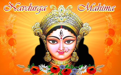 Nav Durga Mahima