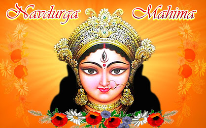 Nav Durga glory poster 1