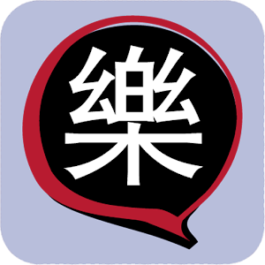 충칭樂스토리(중경) 1.3.4