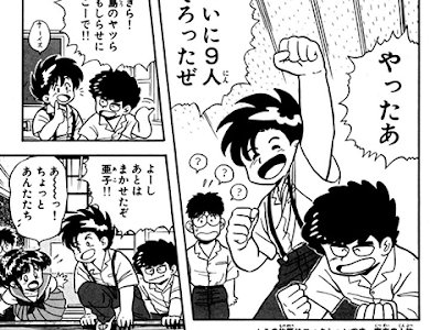 √99以上 あきら翔ぶ 亜子 301796