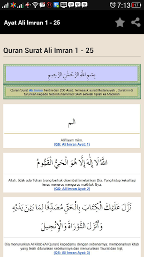 【免費教育App】Ayat Ali Imran-APP點子