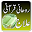 Rohani Ilaj - Qurani Ilaj Download on Windows