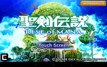 聖剣伝説  RISE of MANA poster 11