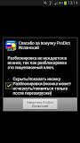 Unlocker ProDict Spanish