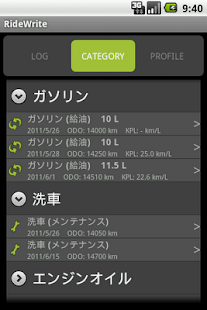 Free Download RideWrite APK for PC
