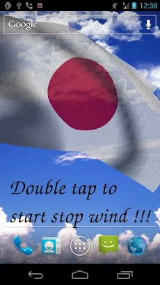 3d Japan Flag Androidアプリ Applion