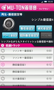 How to install Simple Ringtone Library4 lastet apk for laptop